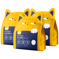 喔喔 猫粮成猫 冻干生骨肉全价猫干粮5.4kg 粗蛋白含量40% IGY黄金蛋白