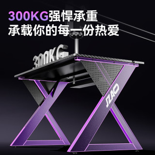 京东京造 泰坦A3电竞桌台式电脑桌子实木ENF级家用书桌办公桌碳纤维纹1.2m