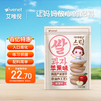 移动端、京东百亿补贴：艾唯倪 米饼儿童非油炸好吃零食磨牙饼干宝宝零食不是辅食韩国进口 常规米饼