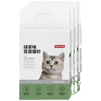 京东京造 豆腐猫砂 2.6kg*4袋 绿茶味