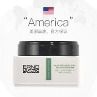  ERNO LASZLO/奥伦纳素 保湿舒缓 面霜
