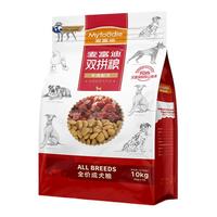 Myfoodie 麦富迪 牛肉双拼小型犬成犬狗粮