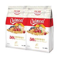 OCAK 欧扎克 50%水果坚果麦片 400g*2袋