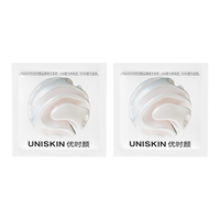 UNISKIN 优时颜 淡纹眼部精华霜 第一代 6g