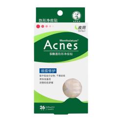 乐肤洁 隐形净痘贴 26片