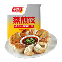 千味央厨 荠菜猪肉蒸煎饺 1kg