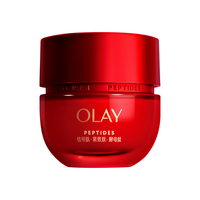 OLAY 玉兰油 信号霜乳液面霜50g大红瓶面霜提拉紧致抗皱面霜