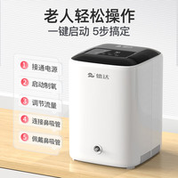 德达 家用制氧机 标准款C1