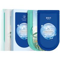 御泥坊 盈透面膜5片补水保湿夏季玻尿酸清洁修护黑面膜官网正品女