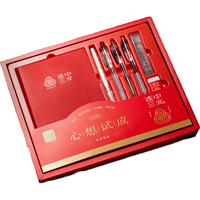  deli/得力 连中三元 文具套装+中性笔+涂卡笔+皮面本  7件套 黑色