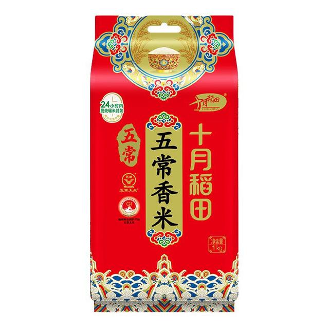 十月稻田 2025年新米 五常香米 1kg 五常大米