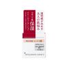  INTEGRATE粉底霜 #OC10黄调明亮肤色 25g