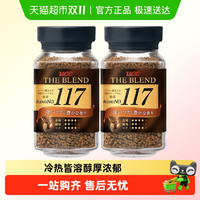UCC 悠诗诗 114 速溶咖啡粉