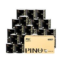 心相印 年货节满减：品诺卷纸120节20卷