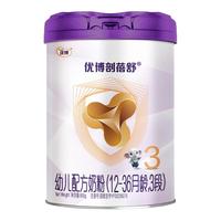 【24年2月】圣元优博剖蓓舒3段12-36月婴幼儿800g乳铁蛋白牛奶粉