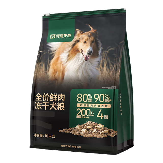 网易天成 鲜肉冻干犬粮10kg