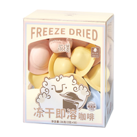 Yongpu 永璞 冻干即溶咖啡 36g