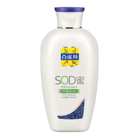 PECHOINPEHCHAOLIN 百雀羚 芦荟补水SOD蜜 150g