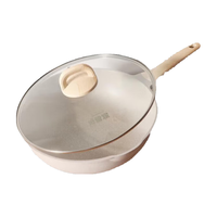 好管家麦饭石色不粘锅家用多用炒菜锅电磁炉燃气灶通用30cm