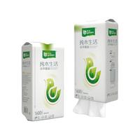 yusen 雨森 纯木生活提挂式纸巾