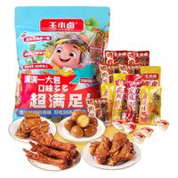 王小卤 虎皮凤爪 零食大礼包368g