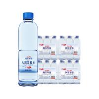 ALPS阿尔卑斯天然苏打水碱性8.5矿泉水0糖400ml*6瓶*4件