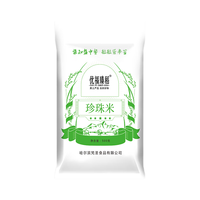 优福臻稻 东北珍珠米 500g