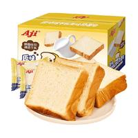 Aji厚切牛乳生吐司早餐牛奶手撕面包片蛋糕点心三明治儿童零食