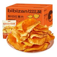比比赞（BIBIZAN）香脆红薯片540g整箱地瓜干休闲零食红薯干脆片番薯片特产小吃