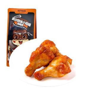 Three Squirrels 三只松鼠 小鸡腿 奥尔良味 160g