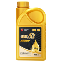 高德润达【劲擎S1系列】全PAO酯类4+5全合成机油 SP/GF-6A 0W-20 1L