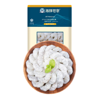 海鲜世家 翡翠青虾仁 22-40只 200g