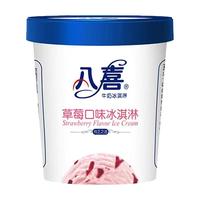 八喜八喜冰淇淋500g桶装巧克力香草莓朗姆口味新日期雪糕批 八喜550g草莓3桶