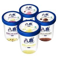 八喜八喜冰淇淋500g桶装巧克力香草莓朗姆口味新日期雪糕批 八喜550g朗姆1桶