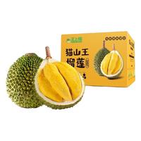 王上榴 猫山王榴莲 0.75-1kg