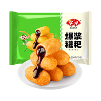 安井 爆浆糍粑 300g 10根装 糯米条夹心红糖糍粑 油炸空气炸锅小吃