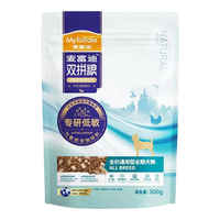  Myfoodie/麦富迪 无谷生骨肉冻干双拼 狗粮  1.8kg（300g*6）