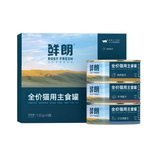 鲜朗 OSY FRESH 鲜朗 猫罐头主食罐幼猫成猫湿粮猫咪零食无谷全价布偶美