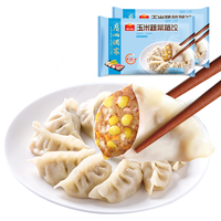 广州酒家 早餐食品面点任选 骨汤多汁煎饺
