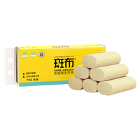 BABO 斑布 BASE系列 无芯卷纸 3层*70g*10卷