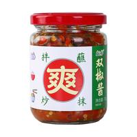 新鲜农家香辣彩椒酱剁椒酱双椒蒜蓉辣椒酱下饭菜拌饭辣酱