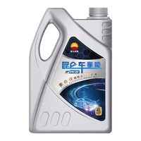 昆仑（KunLun）昆仑润滑油 车掌柜系列 全合成汽机油 维修保养 5W-30 SP 4L