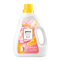 朴物大美PWU洗衣液除螨除菌持久留香手洗机洗洁净香水洗衣柔顺护衣1.98L