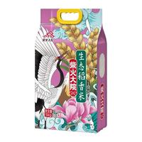 柴火大院 生态稻香米 5kg
