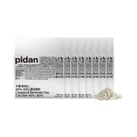 pidan混合猫砂 木薯混膨润土砂 强吸水秒结团 2.4kg款8包装