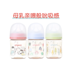 贝亲 宝宝奶瓶 160ml PPSU