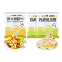 小黄象黄油手抓饼葱油饼早餐速食组合2kg(10张手抓饼+10张葱油饼)