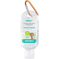 lefeke/秝客 便携旅行装 免洗洗手液 无香型 66ml