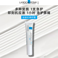 LA ROCHE-POSAY 理肤泉 新B5多效修复乳霜15ml