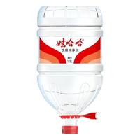 娃哈哈 饮用纯净水 14.8L*2桶